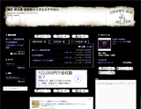 Royal×Feather〜ロイヤル×フェザー