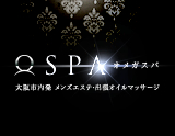 ΩSPA〜オメガスパ