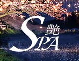 艶SPA