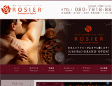 ROSIER~ロージア