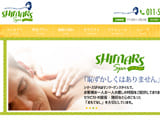 シマースSPA