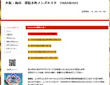 toranokospa~ トラノコスパ