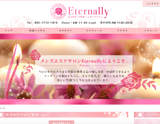 Eternally〜エターナリー