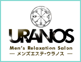 URANOS‐ウラノス‐