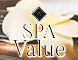 SPA Value〜スパバリュー