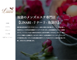 リナーリ池袋店