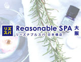 リーズナブルスパ大阪 日本橋店