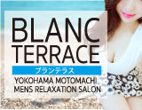 BLANC TERRACE〜ブランテラス