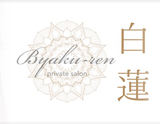 白蓮