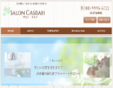 Salon Casbah~サロン カスバ