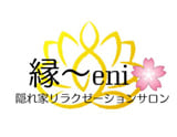 紳士の為の隠れ家リラクゼーションサロン 縁~eni
