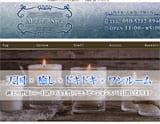 代々木メンズエステ Maara Spa〜マーラスパ