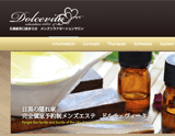 Dolcevita〜ドルチェヴィータ