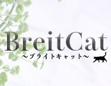 BreitCat~ブライトキャット