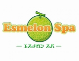 Esmelon Spa(エスメロンスパ)
