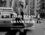 i-D SPA TOKYO〜アイディースパ トウキョウ