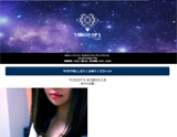 VIRGO SPA-ヴァルゴスパ-