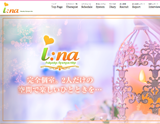 Aromai:na〜アロマイーナ