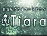 Tiara〜ティアラ
