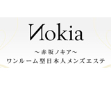 NOKIA 〜赤坂ノキア〜
