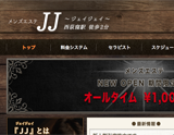 JJ-ジェイジェイ