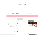 メンズエステ エイル