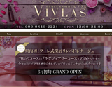 Vivlas~ビフラス