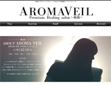 Aroma Veil 岐南店〜アロマヴェール