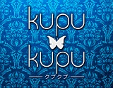 kupukupu-クプクプ-