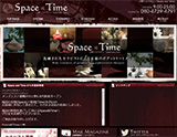 Space&Time〜スペースアンドタイム