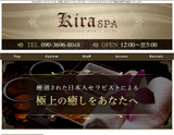 KiraSPA〜キラスパ