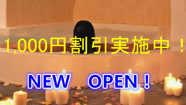 ジャスミン