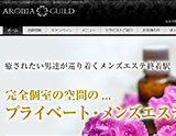 アロマギルド下北沢店
