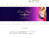 Coco Angel~ココエンジェル
