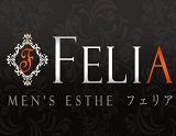FELIA-フェリア-