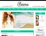 Beena〜ビーナ