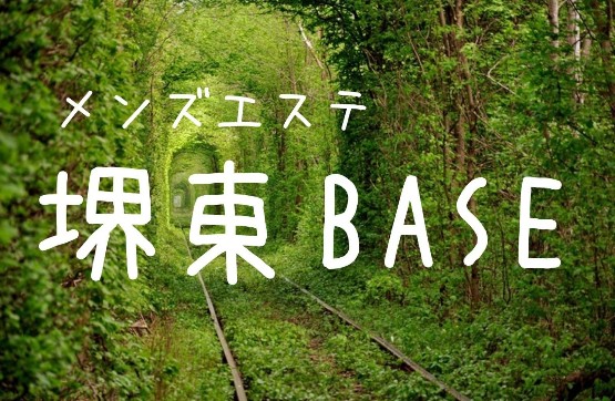 堺東BASE-ベース