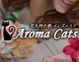 Aroma  Cats(アロマキャッツ)