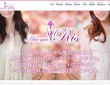 Aroma iRis-アロマ アイリス