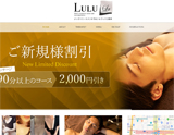 lulu-ルル