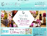 Natural Motion 〜ナチュラルモーション〜