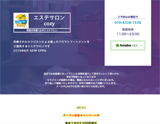 Cozy〜コージー