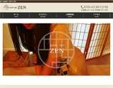 メンズスパZEN〜ゼン