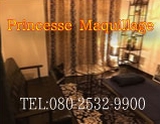 Princesse Maquillage(プリンセス マキアージュ)