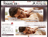 financier〜フィナンシェ