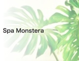 Spa Monstera〜スパ モンステラ