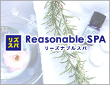 リーズナブルスパ 桜川店