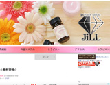 jiLL〜ジル