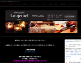 Luxjuwel〜ラグジュエル