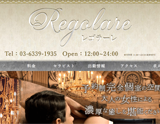 regolare‐レゴラーレ‐